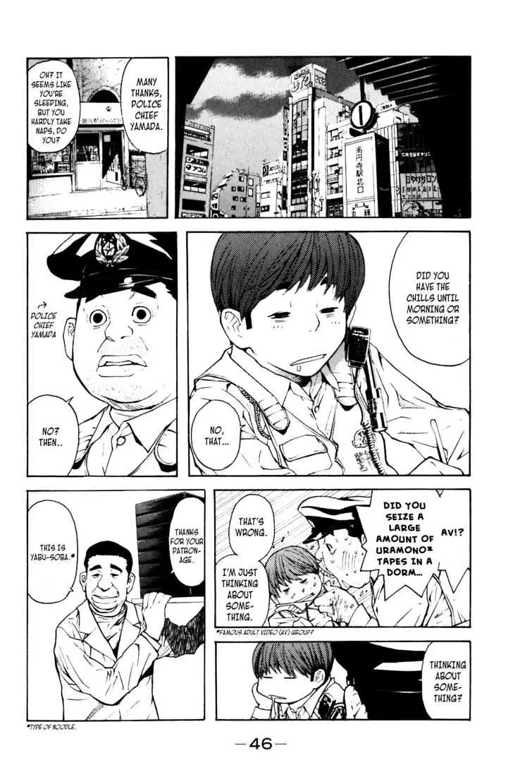 Shibatora Chapter 1 page 39 - 
