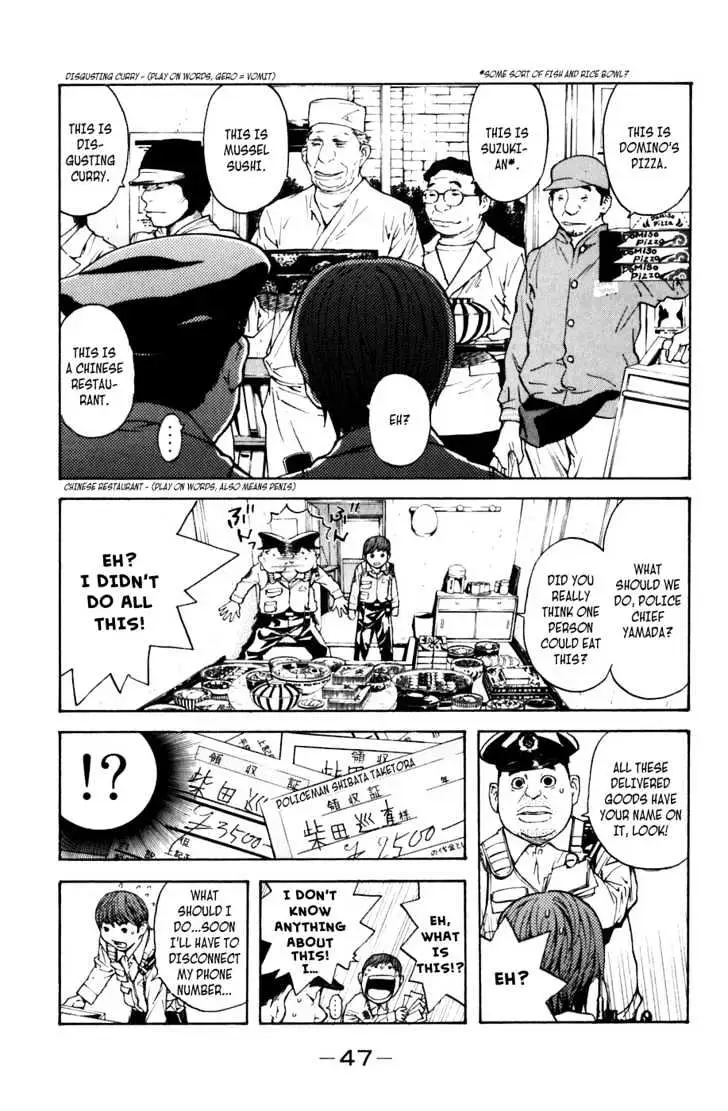 Shibatora Chapter 1 page 40 - 