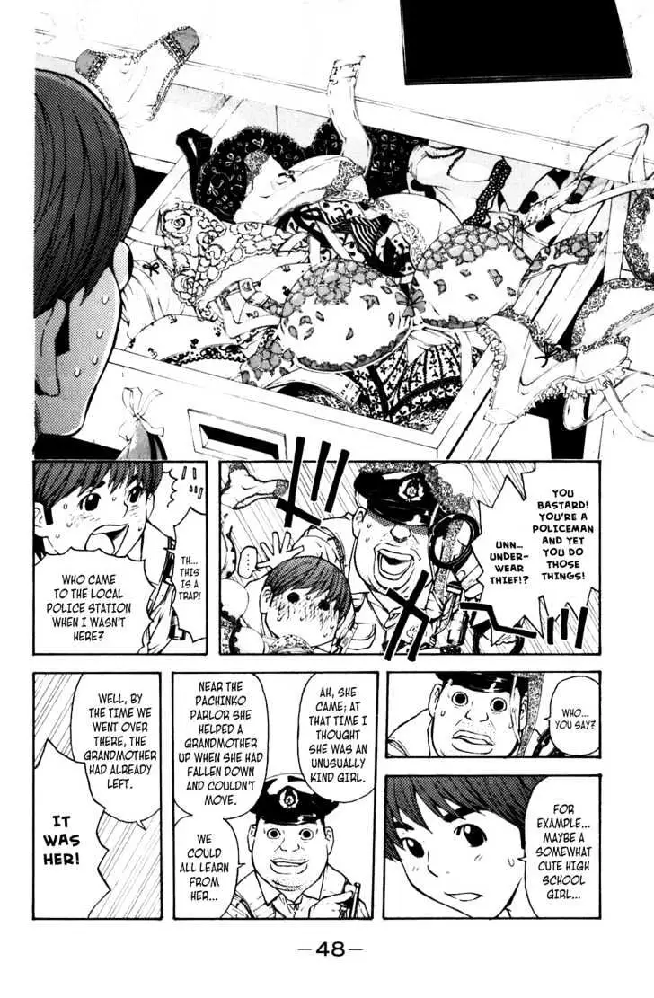 Shibatora Chapter 1 page 41 - 
