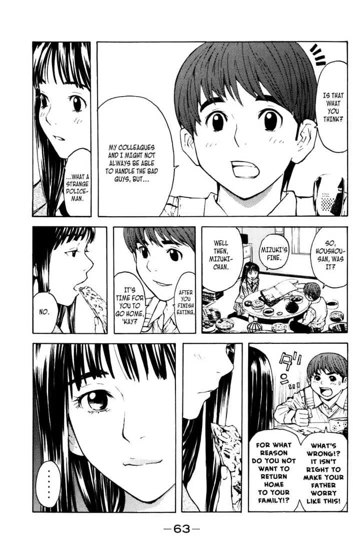 Shibatora Chapter 1 page 56 - 