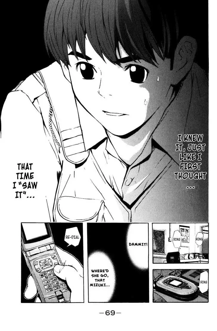 Shibatora Chapter 1 page 61 - 