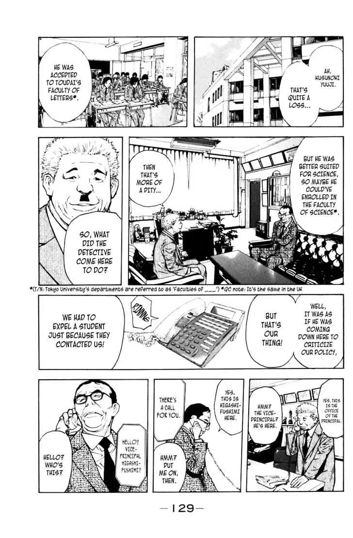 Shibatora Chapter 10 page 12 - 