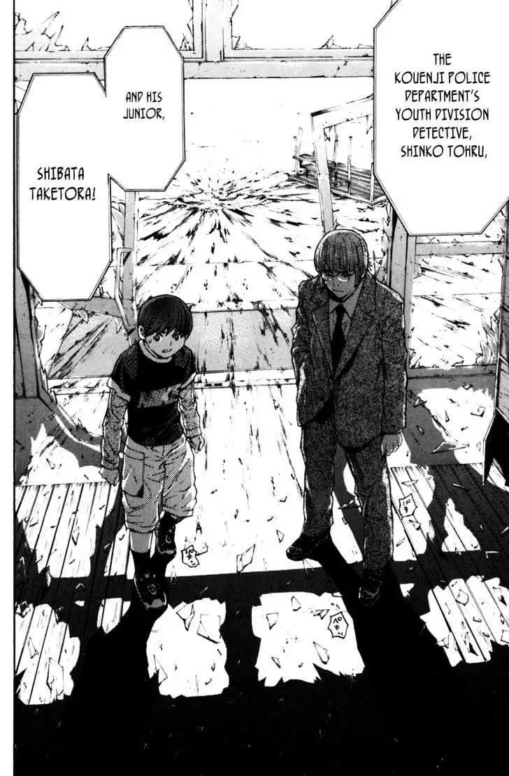 Shibatora Chapter 10 page 15 - 
