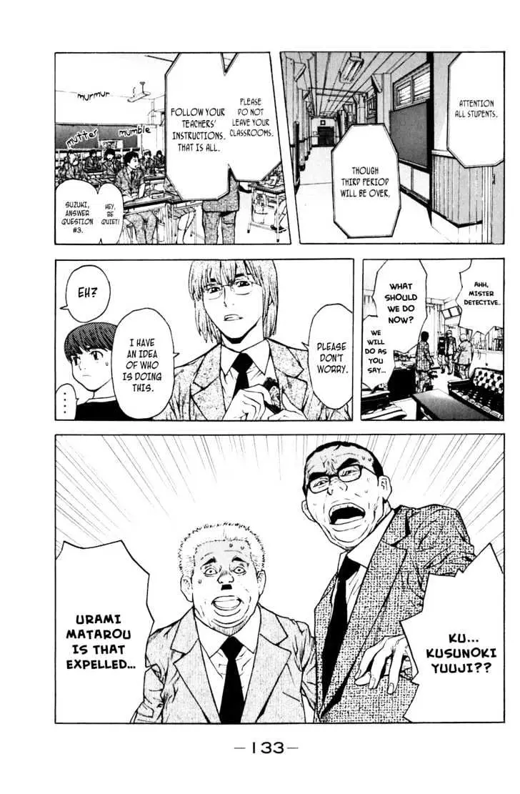 Shibatora Chapter 10 page 16 - 