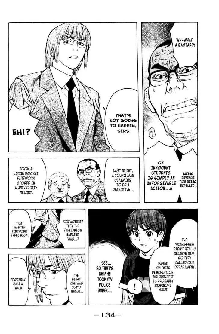 Shibatora Chapter 10 page 17 - 