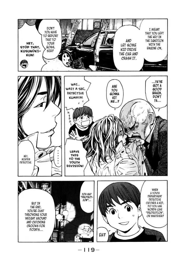 Shibatora Chapter 10 page 3 - 