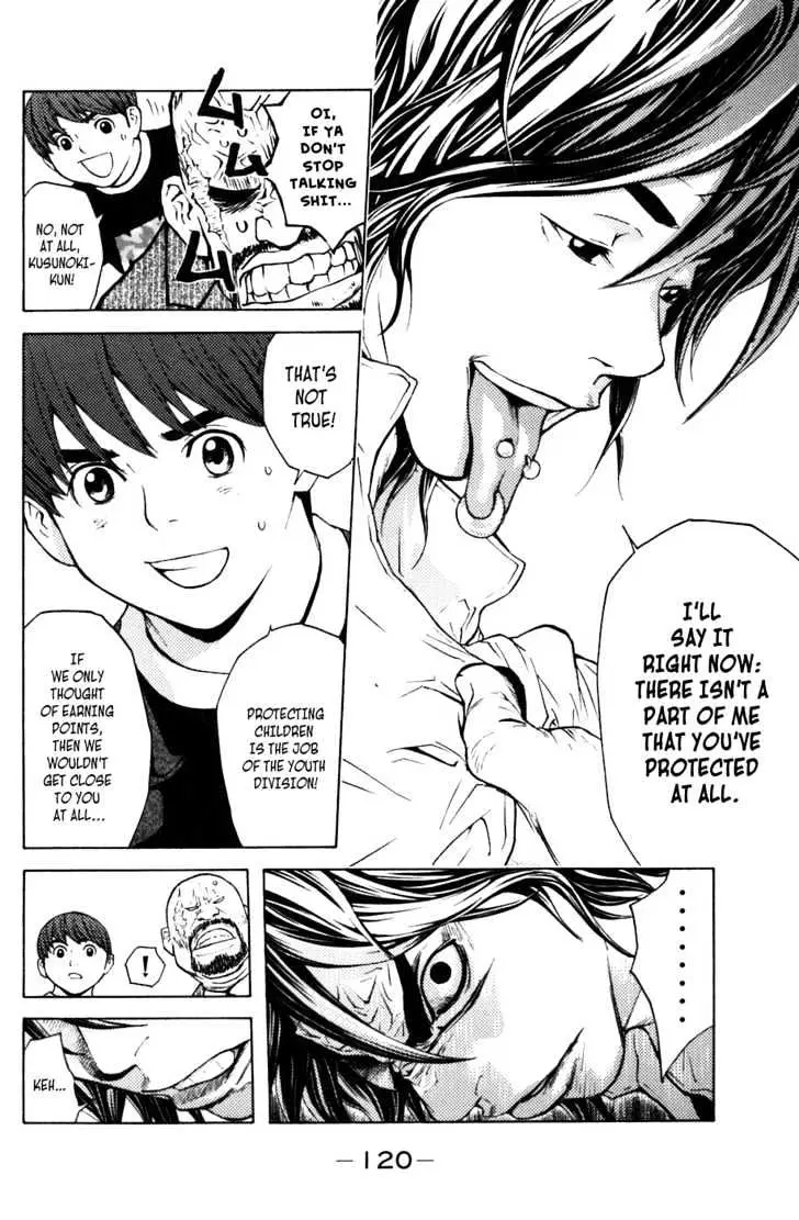 Shibatora Chapter 10 page 4 - 