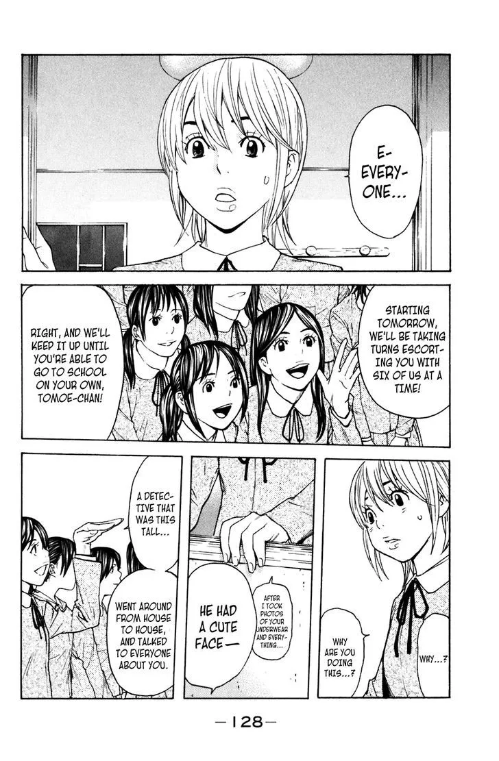 Shibatora Chapter 100 page 17 - 