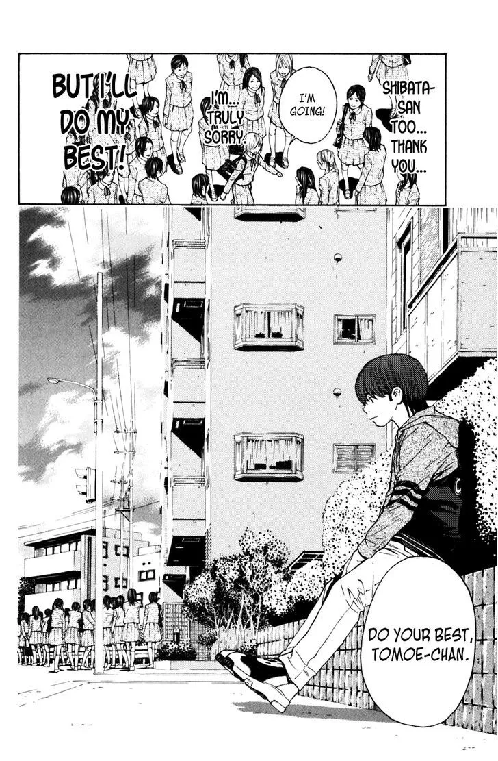 Shibatora Chapter 100 page 19 - 