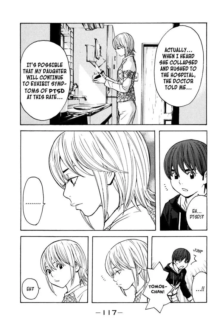 Shibatora Chapter 100 page 7 - 