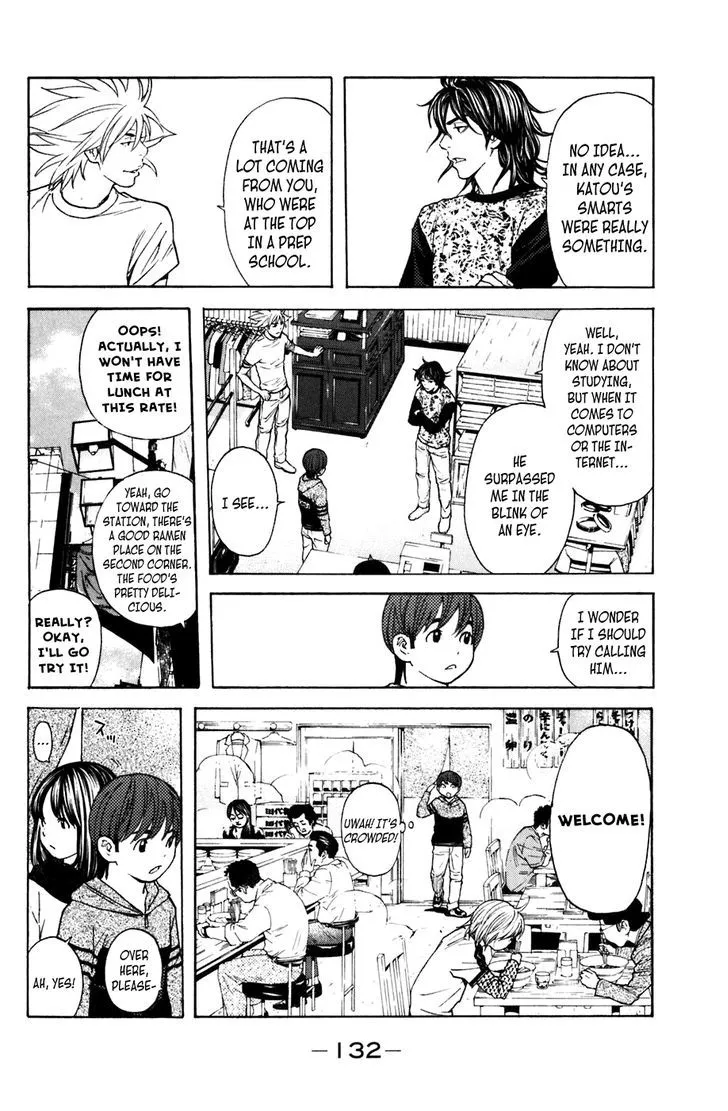 Shibatora Chapter 101 page 2 - 
