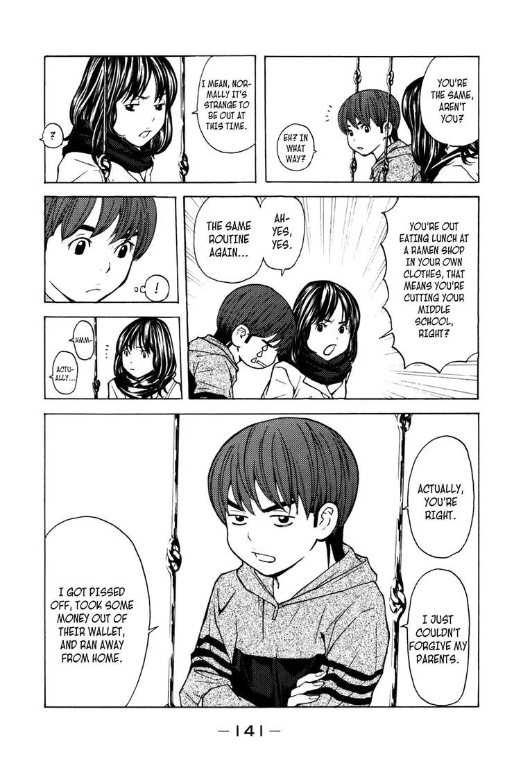Shibatora Chapter 101 page 11 - 