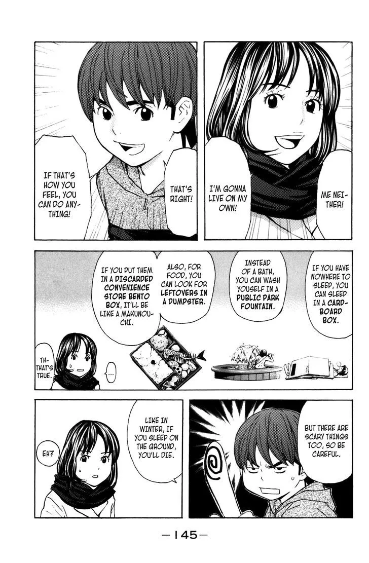 Shibatora Chapter 101 page 15 - 