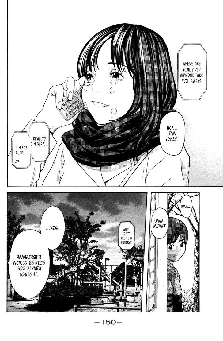 Shibatora Chapter 101 page 20 - 