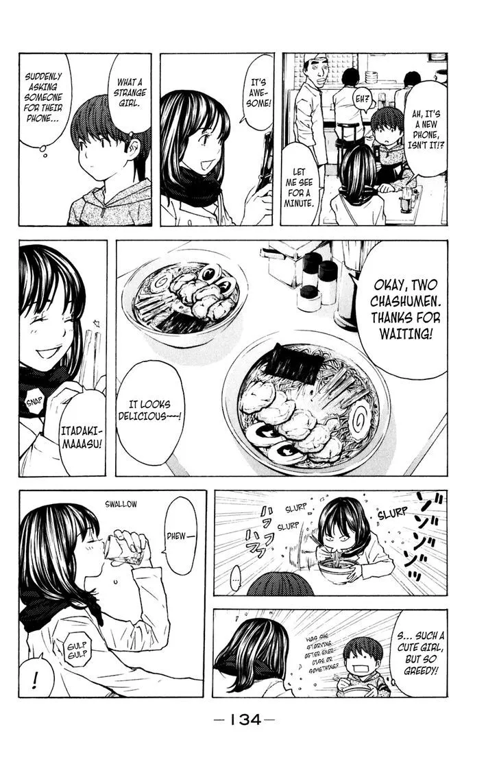 Shibatora Chapter 101 page 4 - 