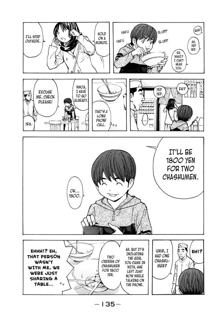 Shibatora Chapter 101 page 5 - 
