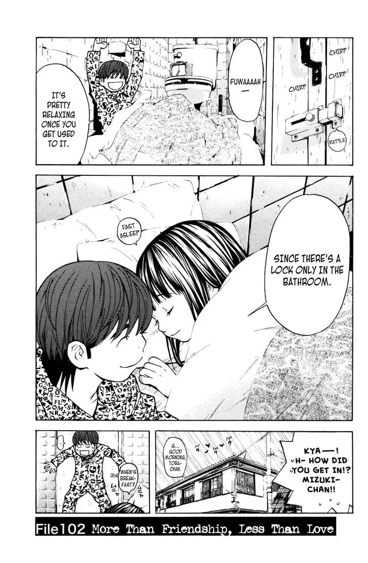 Shibatora Chapter 102 page 1 - 