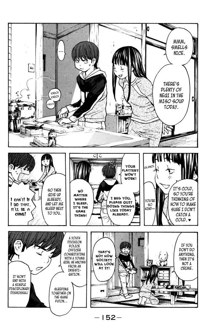 Shibatora Chapter 102 page 2 - 