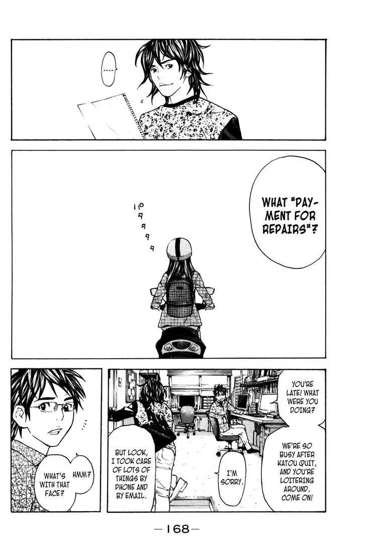 Shibatora Chapter 102 page 17 - 