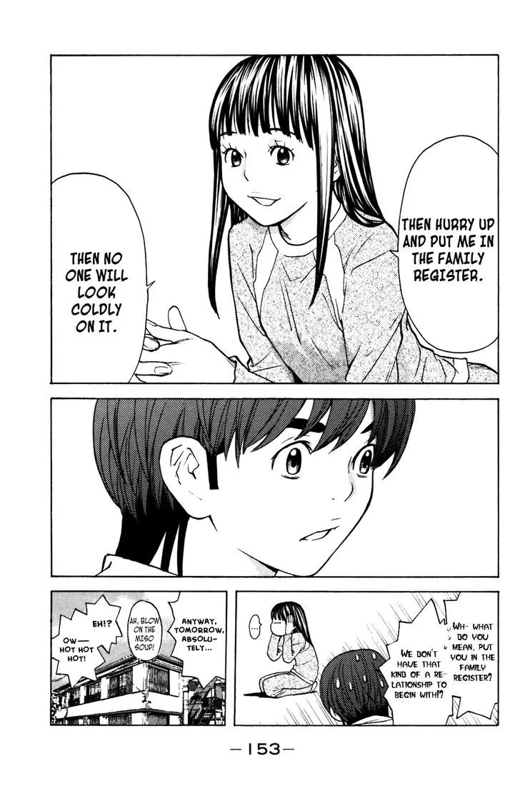 Shibatora Chapter 102 page 3 - 