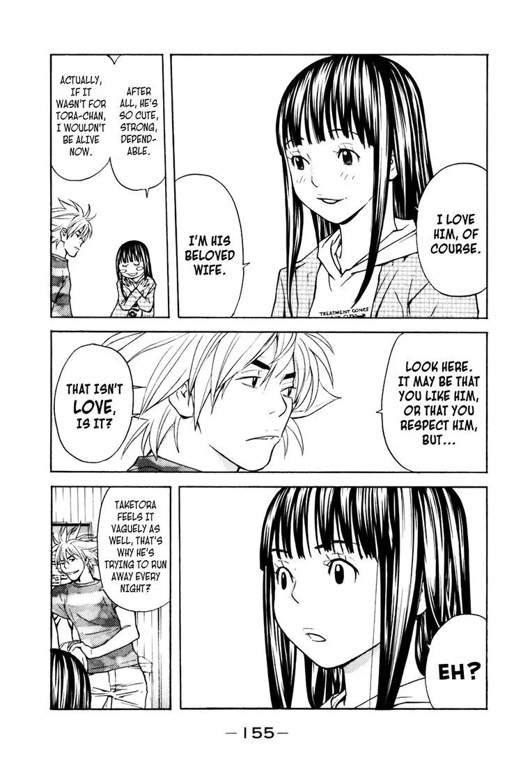 Shibatora Chapter 102 page 5 - 