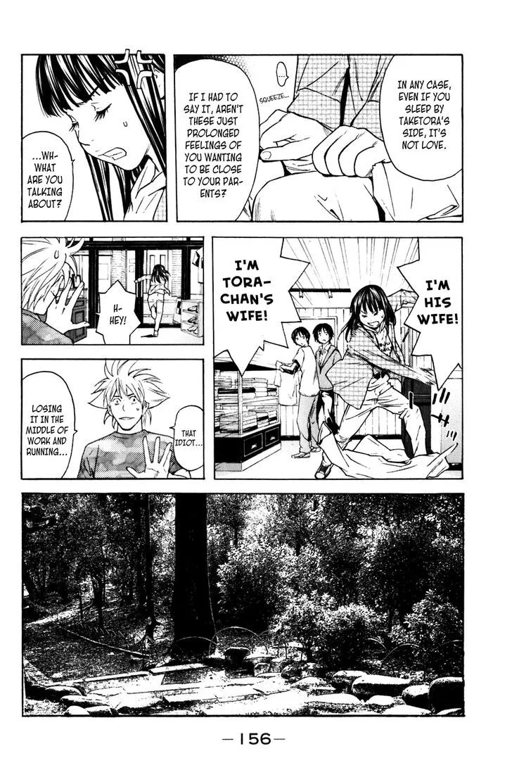 Shibatora Chapter 102 page 6 - 