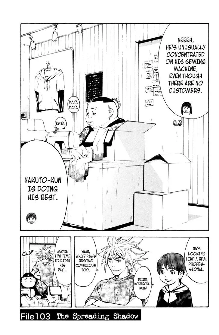 Shibatora Chapter 103 page 1 - 