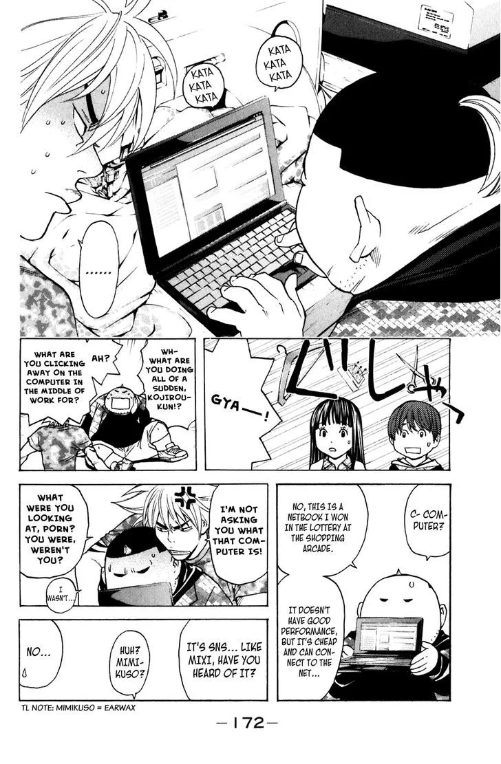 Shibatora Chapter 103 page 2 - 