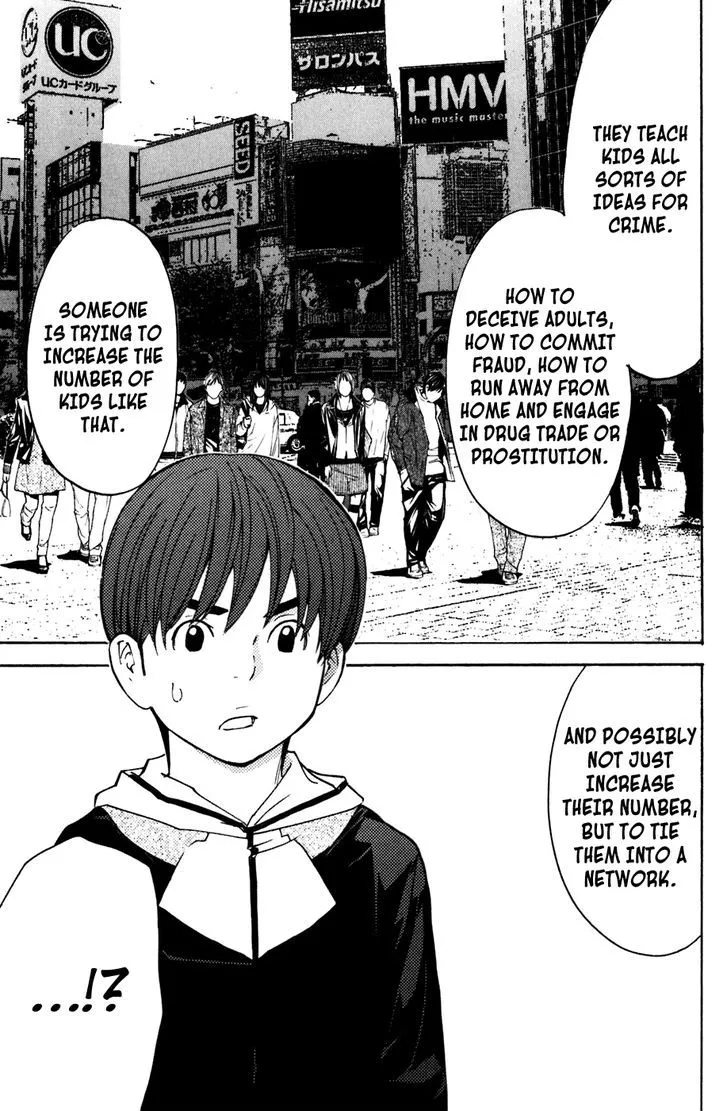 Shibatora Chapter 103 page 11 - 
