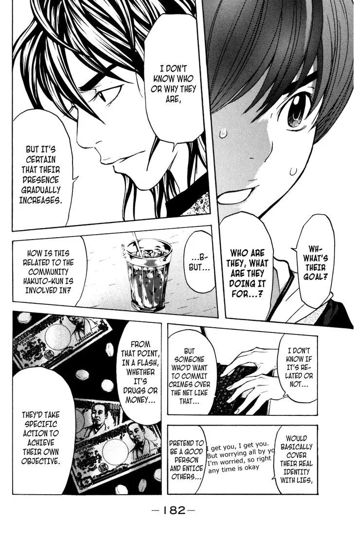 Shibatora Chapter 103 page 12 - 