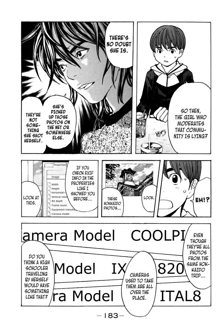 Shibatora Chapter 103 page 13 - 