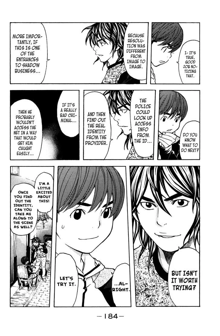 Shibatora Chapter 103 page 14 - 