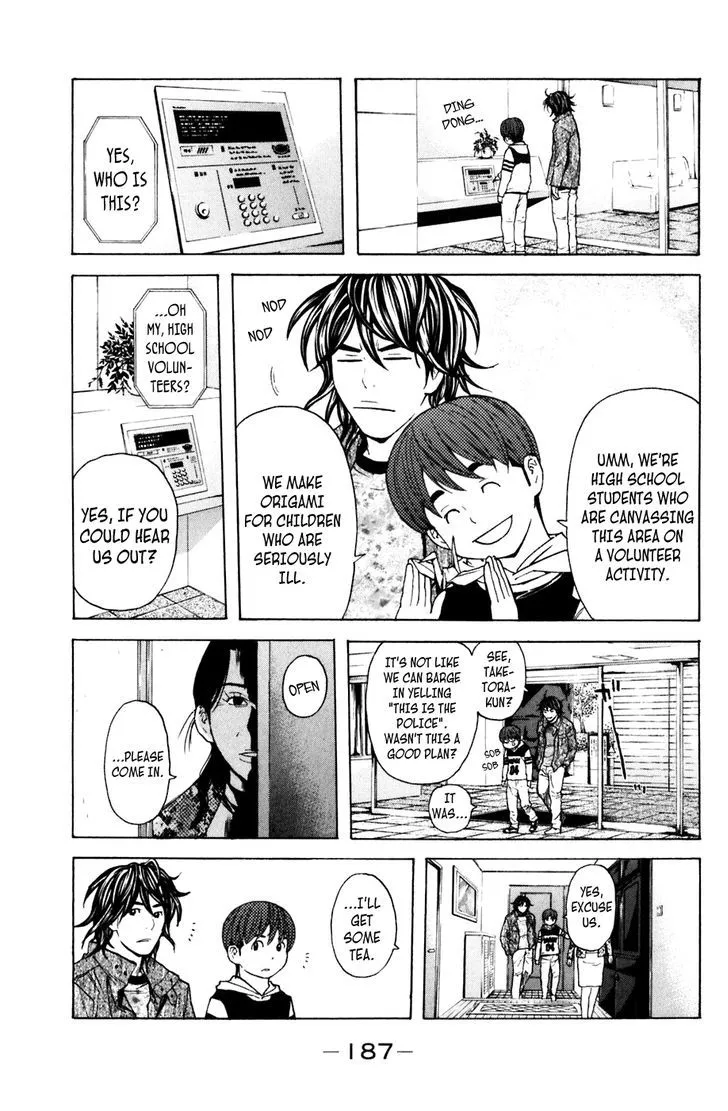 Shibatora Chapter 103 page 17 - 