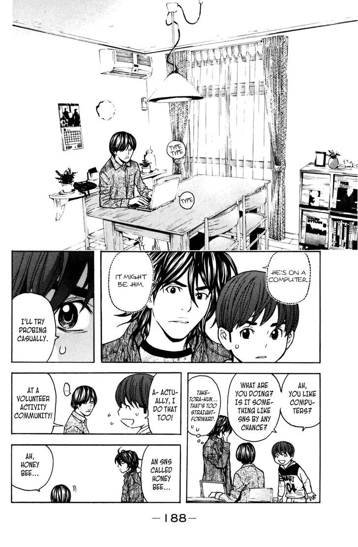 Shibatora Chapter 103 page 18 - 