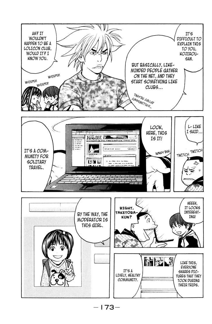Shibatora Chapter 103 page 3 - 