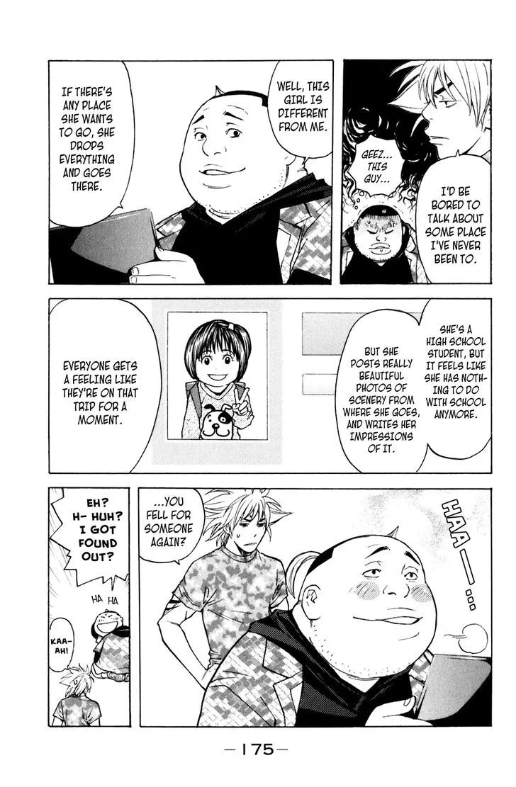 Shibatora Chapter 103 page 5 - 