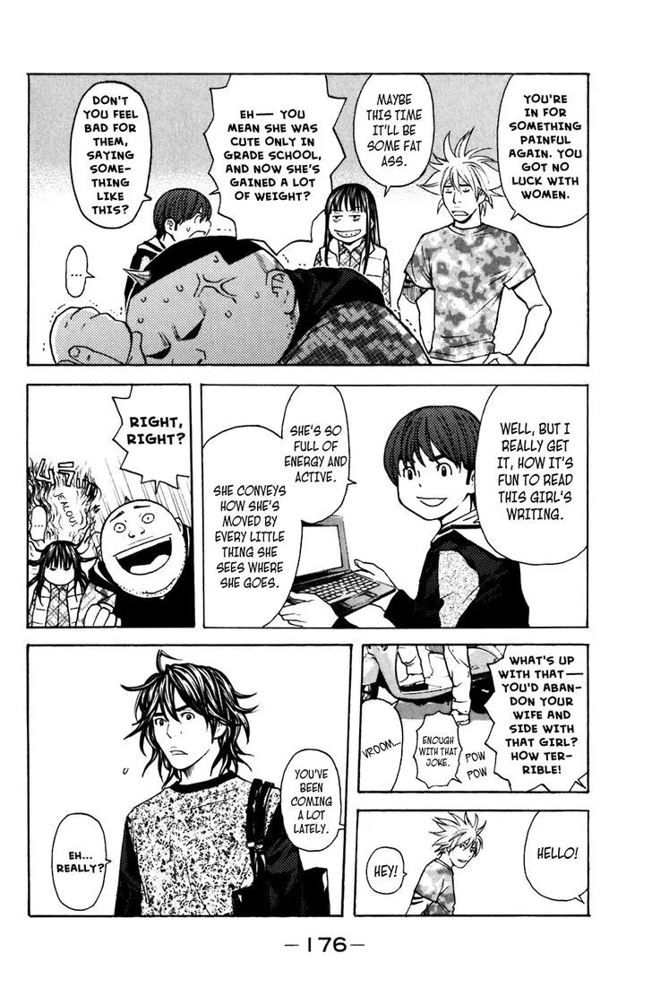 Shibatora Chapter 103 page 6 - 