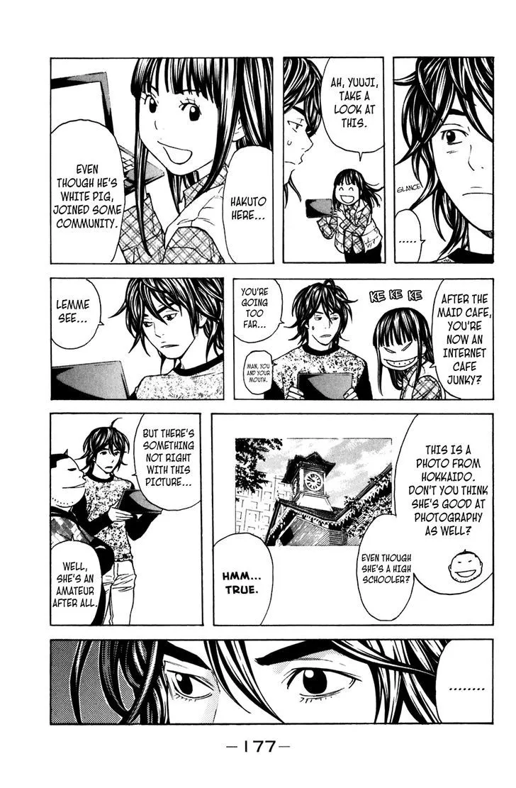 Shibatora Chapter 103 page 7 - 