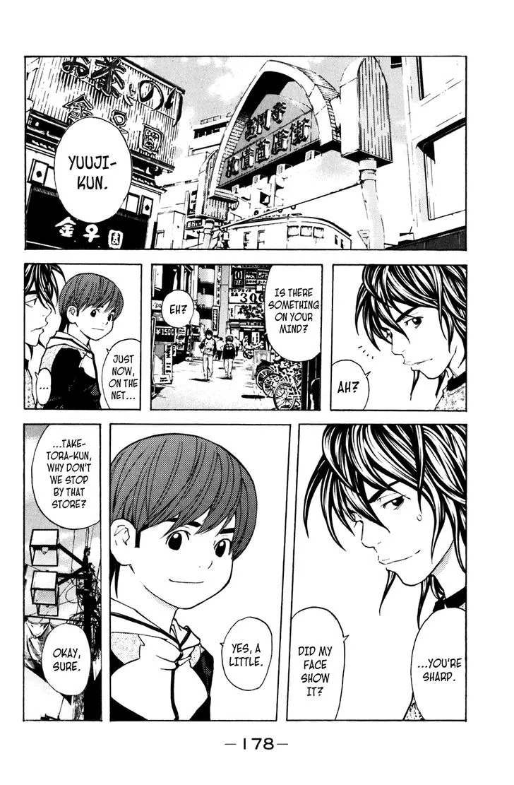 Shibatora Chapter 103 page 8 - 