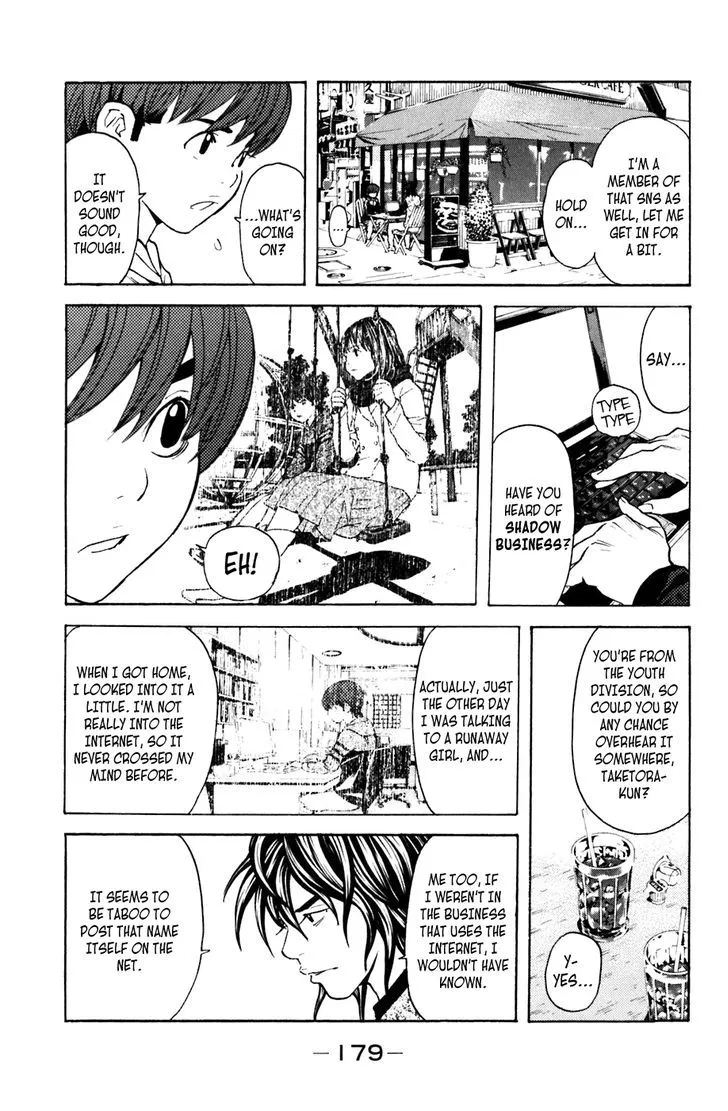 Shibatora Chapter 103 page 9 - 