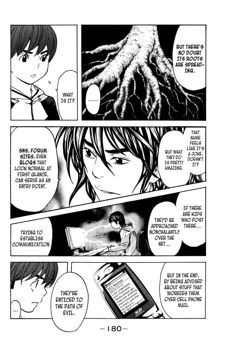 Shibatora Chapter 103 page 10 - 