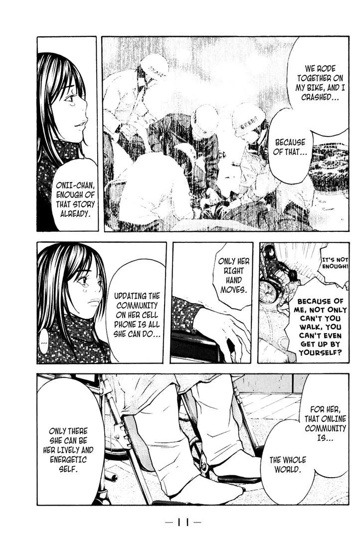 Shibatora Chapter 104 page 12 - 