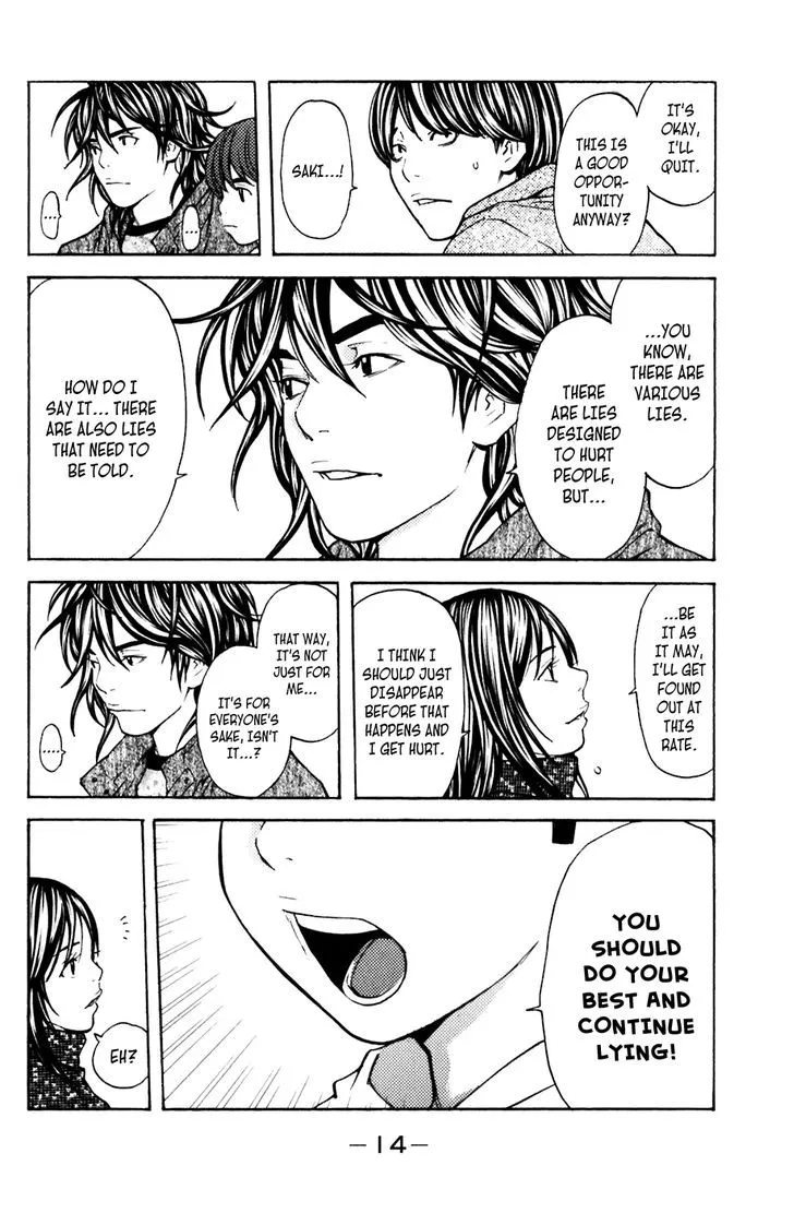 Shibatora Chapter 104 page 15 - 