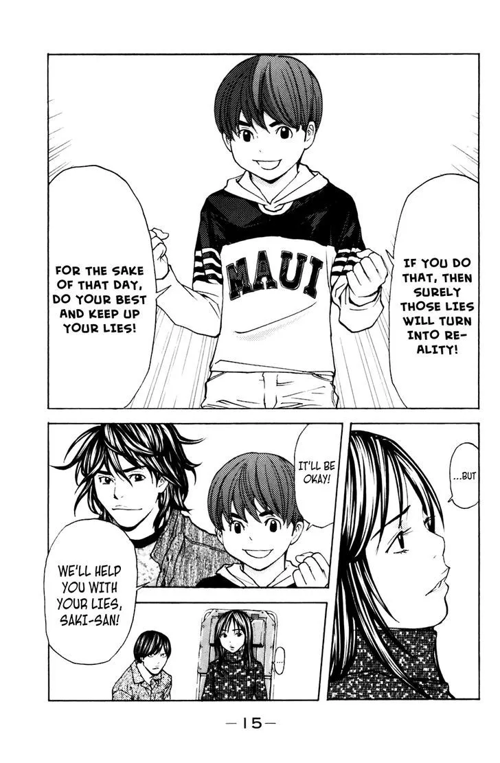 Shibatora Chapter 104 page 16 - 