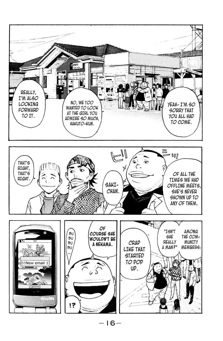 Shibatora Chapter 104 page 17 - 