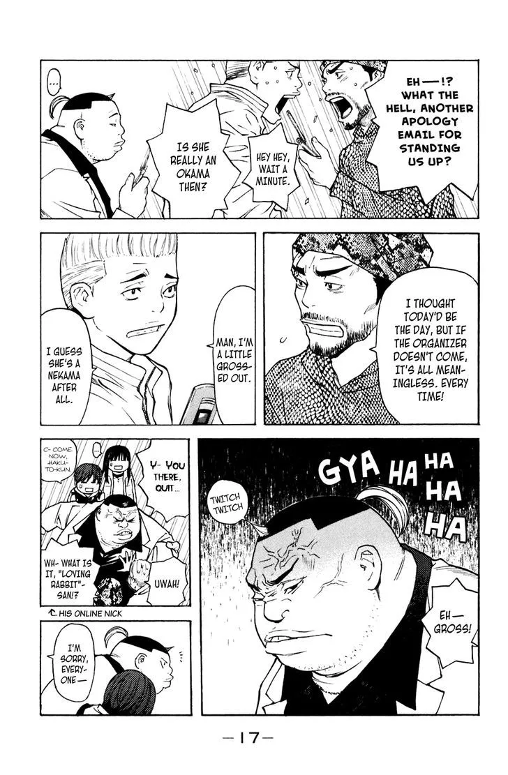 Shibatora Chapter 104 page 18 - 
