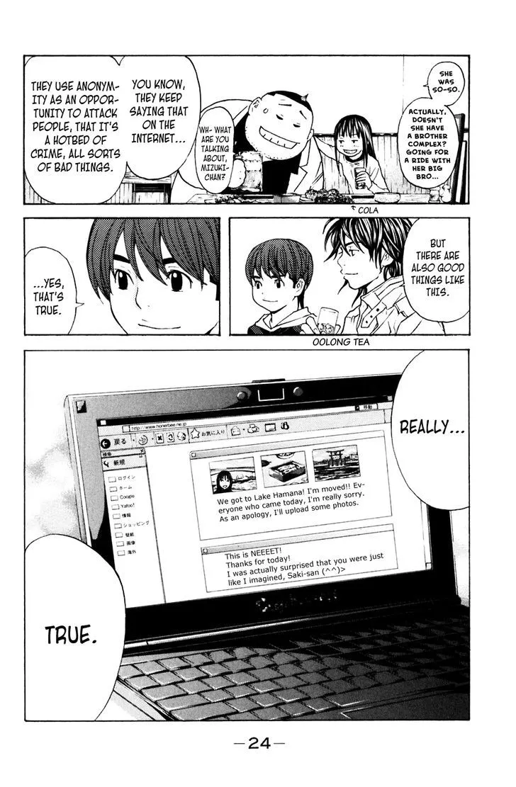 Shibatora Chapter 104 page 24 - 