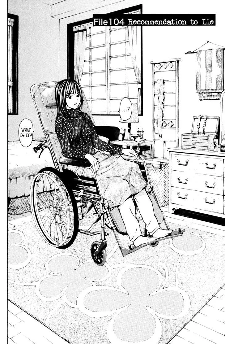 Shibatora Chapter 104 page 7 - 