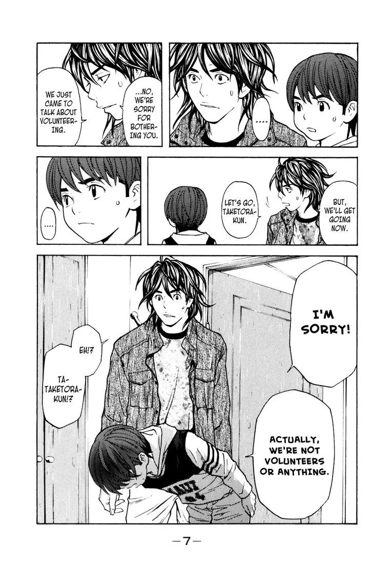 Shibatora Chapter 104 page 8 - 