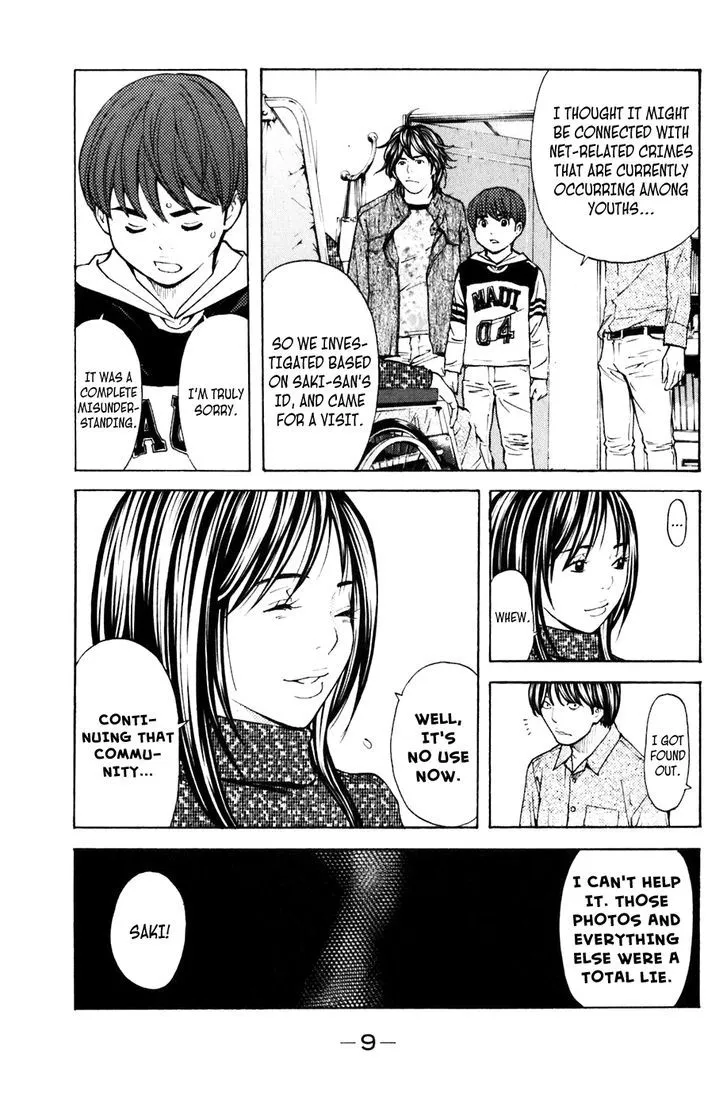 Shibatora Chapter 104 page 10 - 